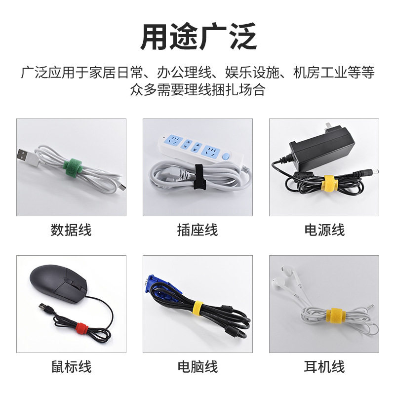 in stock wholesale back-to-back Velcro cable tie multi-specification color data cable nylon Velcro strap manufacturers
