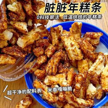 Candy Sticky Rice Cake Strips Are Better Than Popcorn, Rich in Rice Flavor, Popular Healthy Snacks for Binge-Watching, Crispy Bagged