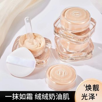 Genuine goods small square bottle moisturizing dry skin makeup foundation liquid concealer skin care clothing paste No stuck powder lasting no makeup Foundation