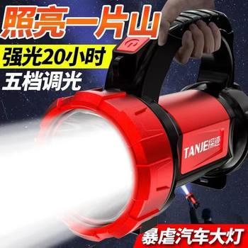 Strong light long-range outdoor patrol fire emergency LED flashlight rechargeable portable Searchlight