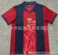 Barcelona retro no. 2