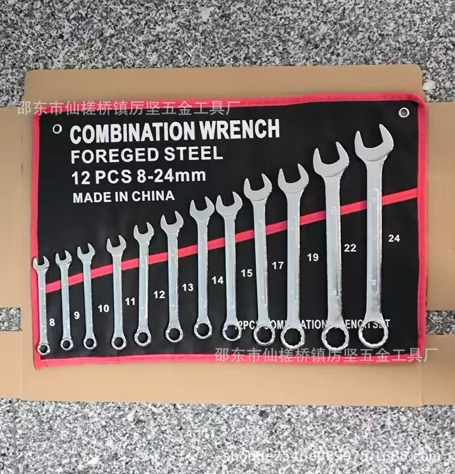 两用扳手套装全套开口梅花手动扳手凸筋镀铬五金工具大全厂家工厂
