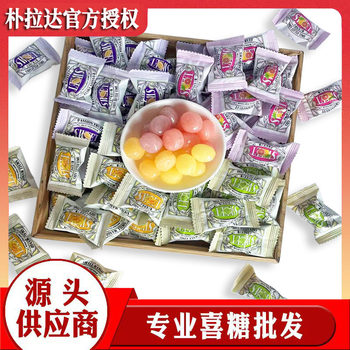 Trendy Candy Popular on Social Media, Prada Candy, Small Lime Fruit Candy, Wedding Candy Wholesale, Wedding Candy Sweets