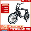 Cross-Border Foldable Electric Assist Bicycle Fat Tire Scooter 48V Lithium Battery Long Seat Electric Bicycle