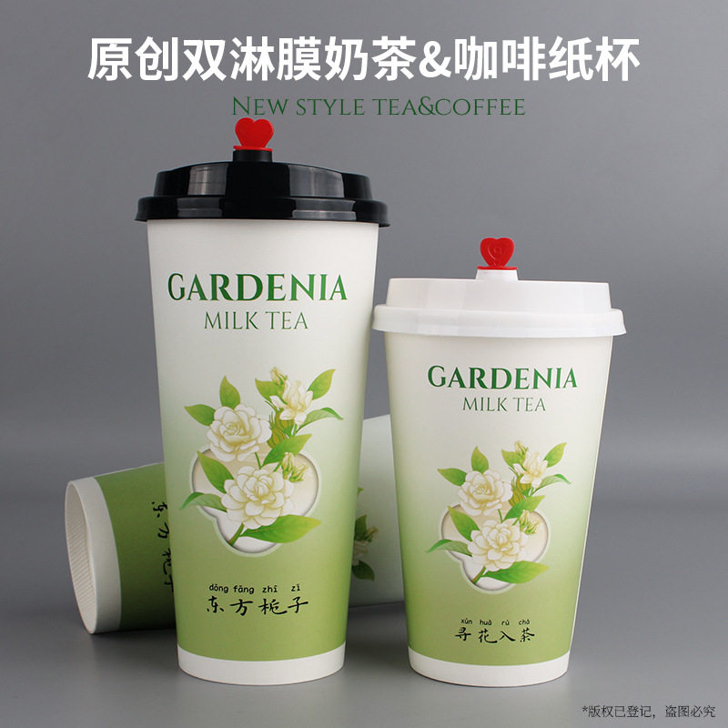 Disposable Milk Tea Cups with Lids for Hot Drinks, Chinese-Style Milk Tea Paper Cups, Thickened, Anti-Scalding, Single-Layer Packaging Cups, Commercial Wholesale
