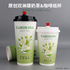 Disposable Milk Tea Cups with Lids for Hot Drinks, Chinese-Style Milk Tea Paper Cups, Thickened, Anti-Scalding, Single-Layer Packaging Cups, Commercial Wholesale