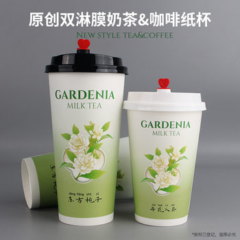 Disposable Milk Tea Cups with Lids for Hot Drinks, Chinese-Style Milk Tea Paper Cups, Thickened, Anti-Scalding, Single-Layer Packaging Cups, Commercial Wholesale