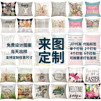 Customized Cross-Border Home Easter Egg Pillowcase Wholesale Easter Rabbit Linen Pillowcase