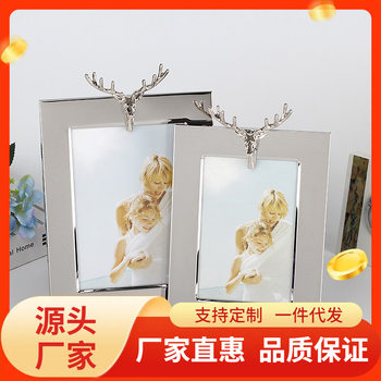 Decorative Deer Head Metal Photo Frame 7 Inch Horizontal Vertical Personalized Creative Photo Frame Modern Simple Picture Frame Home Decoration