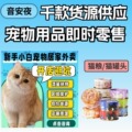 seller product image