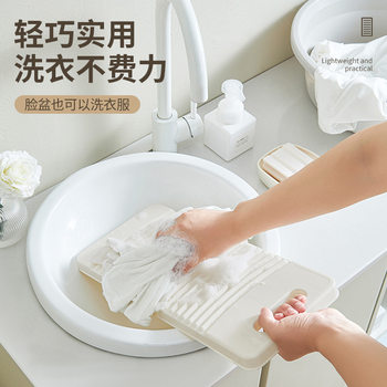 New Household Small Plastic Washboard for Creative Kneeling Punishment, Suitable for Boyfriend Dormitory, Available in Various Sizes