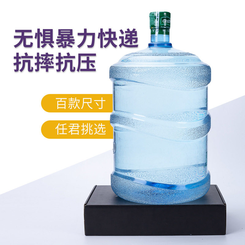 Aircraft Box Printing Custom Logo Carton Packaging Box Custom Size Ready-Made Clothing Packaging Box Printing Factory