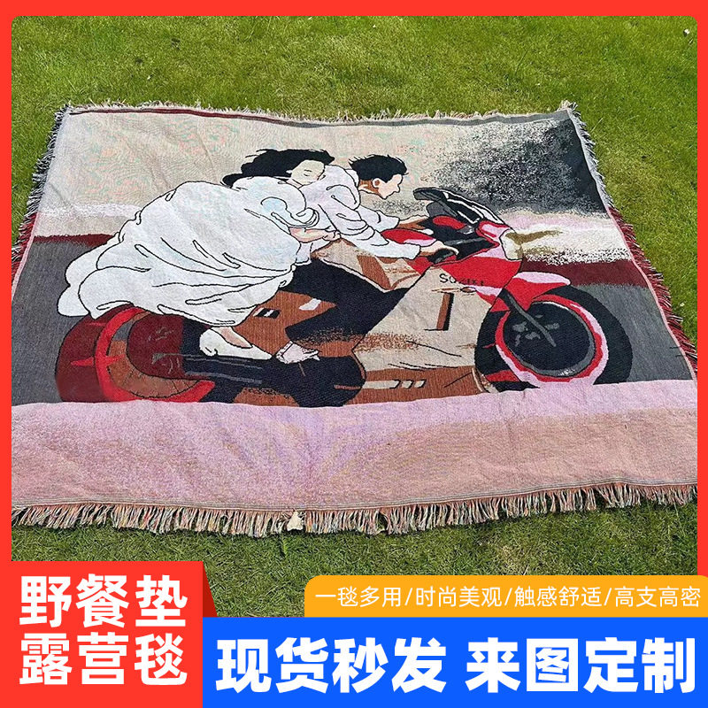 Customized Spot Camping Style Blanket Moisture-Proof Picnic Mat Jacquard Tapestry Ins Style Sofa Towel Thread Blanket Universal Sofa Blanket