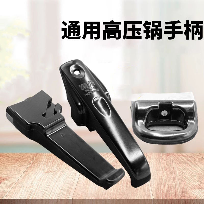 Universal Pressure Cooker Handle Aluminum Alloy Pressure Cooker Handle Pressure Cooker Accessories 18 24 -32 Old Model Universal Type