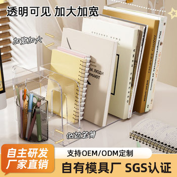 Bookend Desktop Storage New Bookend Book Clip Bezel Student-Specific Bookend Book Desktop Folder Bookend