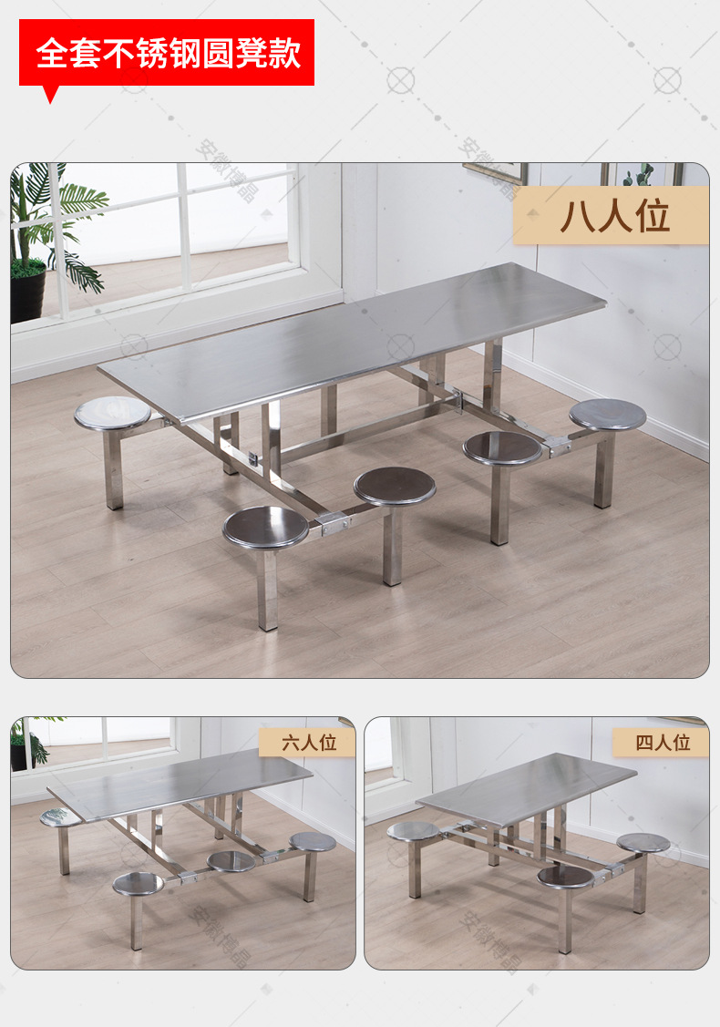 连体餐桌椅最终_12