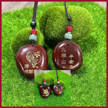 Ping An Bean Keychain Toffee Chestnut Pendant Bodhi Engraving Polished Wen Play Handle Wooden Waist