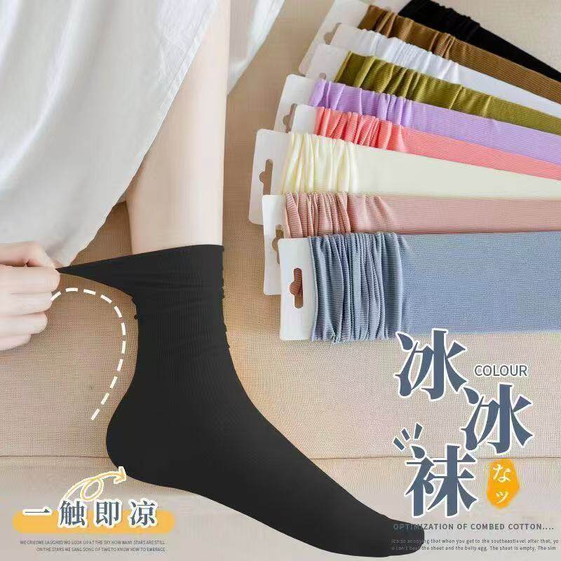 白色袜子女春夏季薄款ins潮纯色卡通学生运动短筒袜诸暨袜子批发