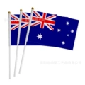 Australia (single 100 order)