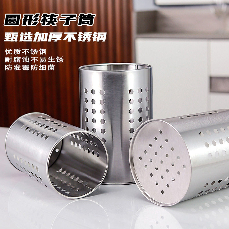Stainless Steel Chopstick Holder in Stock, Multifunctional Storage Rack, Draining Rack, Chopstick Cage, Chopstick Holder, Chopstick Storage Box