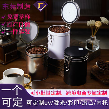 Tinplate Box Coffee Bean Sealed Iron Can Exhaust Valve Tea Can Kitchen Storage Tank Fresh-Keeping Tank Coffee Powder Iron Barrel