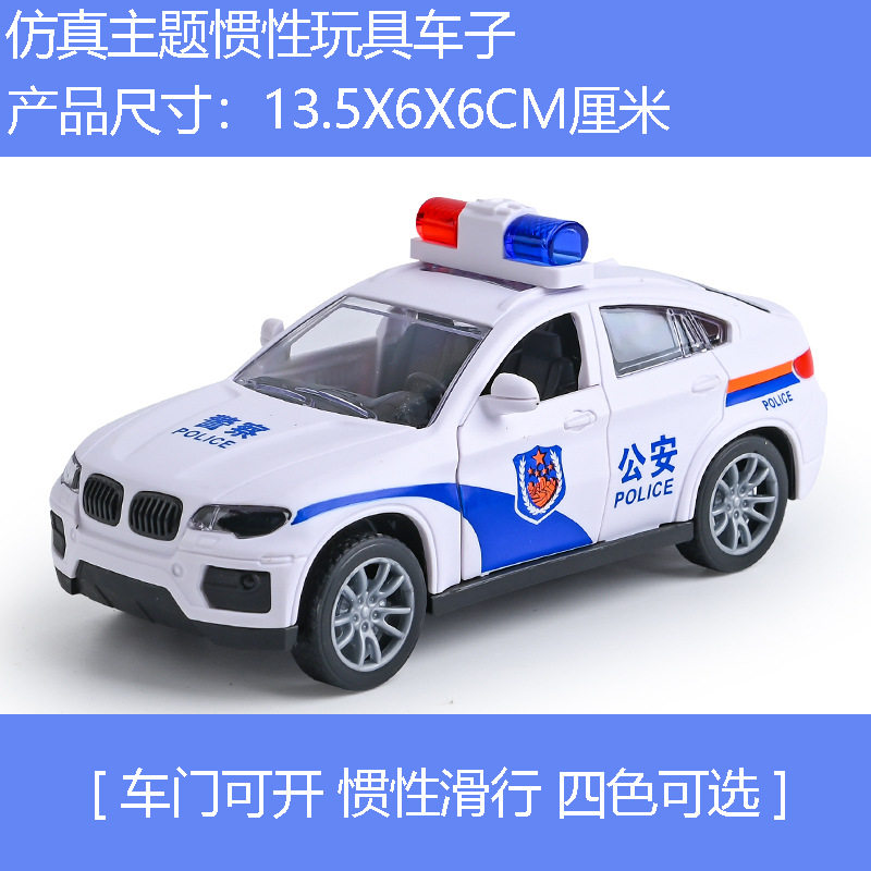 跨境外贸儿童玩具男孩宝宝益智惯性玩具车地摊玩具小汽车模型批发