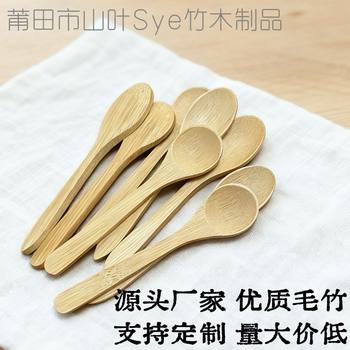 Manufacturer Wholesale Children's Small Bamboo Spoons, Coffee Spoons, Ice Cream Spoons, Jam Spoons, Medicine Spoons, Small Dining Spoons, Honey Spoons, Bamboo Spoons with Logo Printing