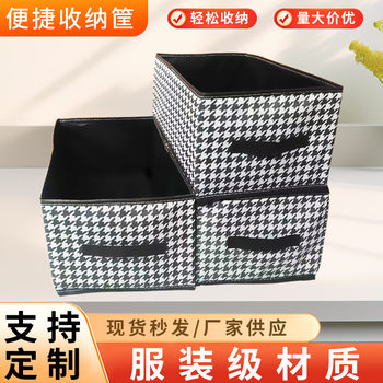 Layered Storage Box with Houndstooth Pattern for Clothes and Pants, Portable Storage for Home Use
