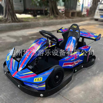 Square Park commercial kart children's electric kart double off-road motorcycle racing stall bumper car
