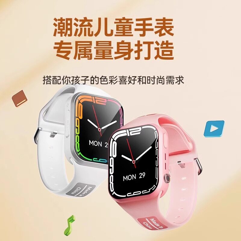 [Official genuine goods] Children's Smart Phone Watch 5G New Netcom Insertable Card Multifunctional Waterproof Positioning