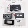 RV modified car charger car modified usb socket dual port 3.1A upgraded version