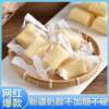Xinjiang Cheese Original Milk Pimples/Bag Unsweetened Milk Alcohol Independent Packaging Cheese Snack Milk Candy