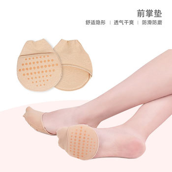 New Arrival Front Foot Socks Women's Breathable Silicone Non-Slip Summer High Heels Front Foot Pad Half Foot Socks Invisible