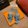 Denim Blue