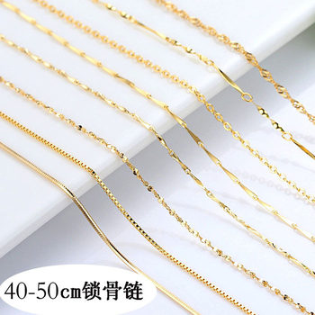 Silver Imitation 14K Necklace for Women, Clavicle Chain, Gold-Plated Imitation 18K Chain, Bare Chain, Extended Chain, Non-Fading