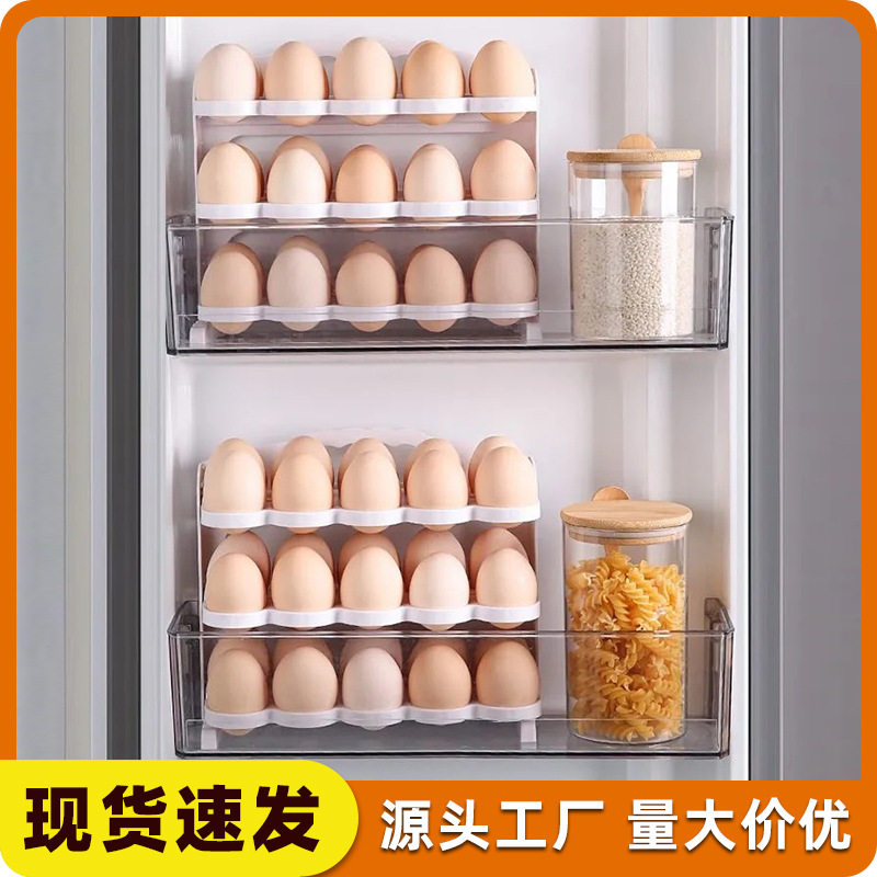 Foldable Egg Box Kitchen Special Large Capacity Egg Holer Household Refrigerator Side Door Anti-fall Storage Rack for Egg in stock