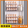 Foldable Egg Box Kitchen Special Large Capacity Egg Holer Household Refrigerator Side Door Anti-fall Storage Rack for Egg in stock