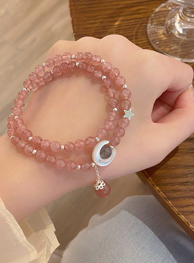 草莓晶双圈月亮手串公主风女