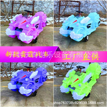 New Square Luminous Bumper Car Thunder Chariot Motorcycle Double Stand Recreation Car Battery Car Children Electric