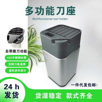 In-Stock Multifunctional Stainless Steel Knife Holder with Built-In Knife Sharpener, Kitchen Knife Storage Rack, Integrated Organizer