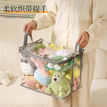 Book storage bag transparent waterproof textbook storage box large capacity student portable moisture-proof textbook finishing bag explosion