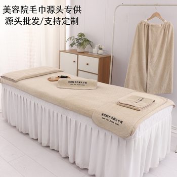 Korean Ouhua Beauty Towels Skin Management Customized Logo Absorbent Thickened Wholesale Bed Towels Bath Towels Bath Skirts