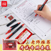 To be no. 1 students must have examination suit 13-piece answer card pad set ruler compasses 2B pencil gel pen