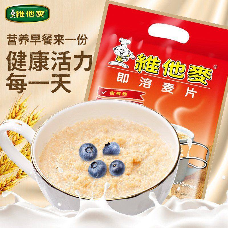 Weetabix Instant Breakfast Cereal, a Classic Brand, Brews Quickly Without Cooking, a Taste from Childhood, Whole Wheat Oats