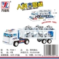 9268-1 People's Police trailer