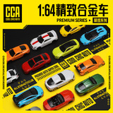 CCA Caipo 1/64 Audi Bmw Volkswagen Имитационная модель легкосплавного автомобиля для мальчиков, карманный игрушечный автомобиль