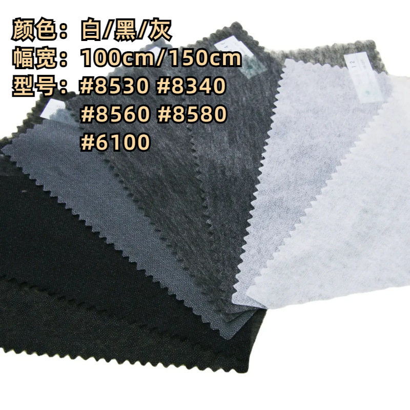 in stock supply 1~1.5M width non-woven adhesive lining double point paper lining washed hot lining paper clothing accessories lining cloth