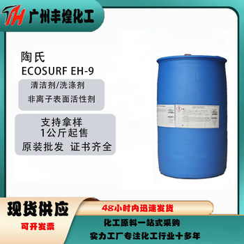 Dow Emulsifier Ecosurf Eh-9 Isomeric Alcohol Polyoxyethylene Ether Non-Ionic Surfactant