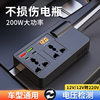 Car Truck 12V24V to 220V Multifunctional Car Inverter Charger Fast Charging Plug Power Converter