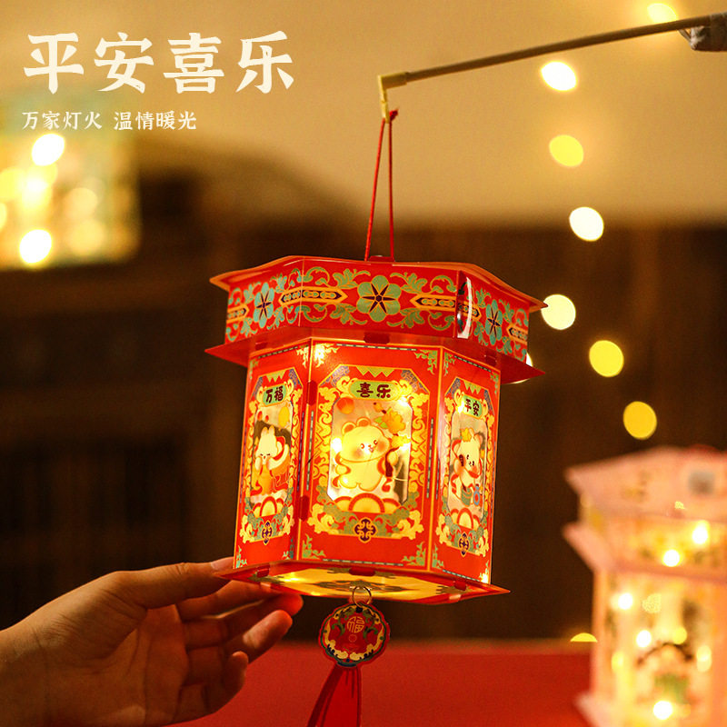 Mid-Autumn Festival Lantern Children's Cartoon Portable Lantern 2025 New Material Pack Jade Rabbit Lantern Moon Rabbit Luminous Lantern